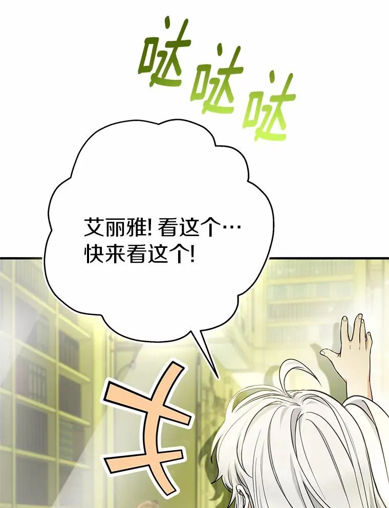 12.护卫骑士143