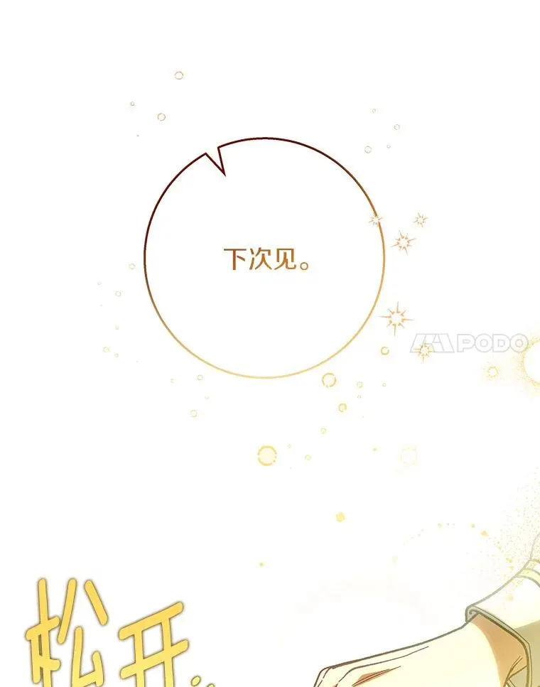 47.忙碌生活139