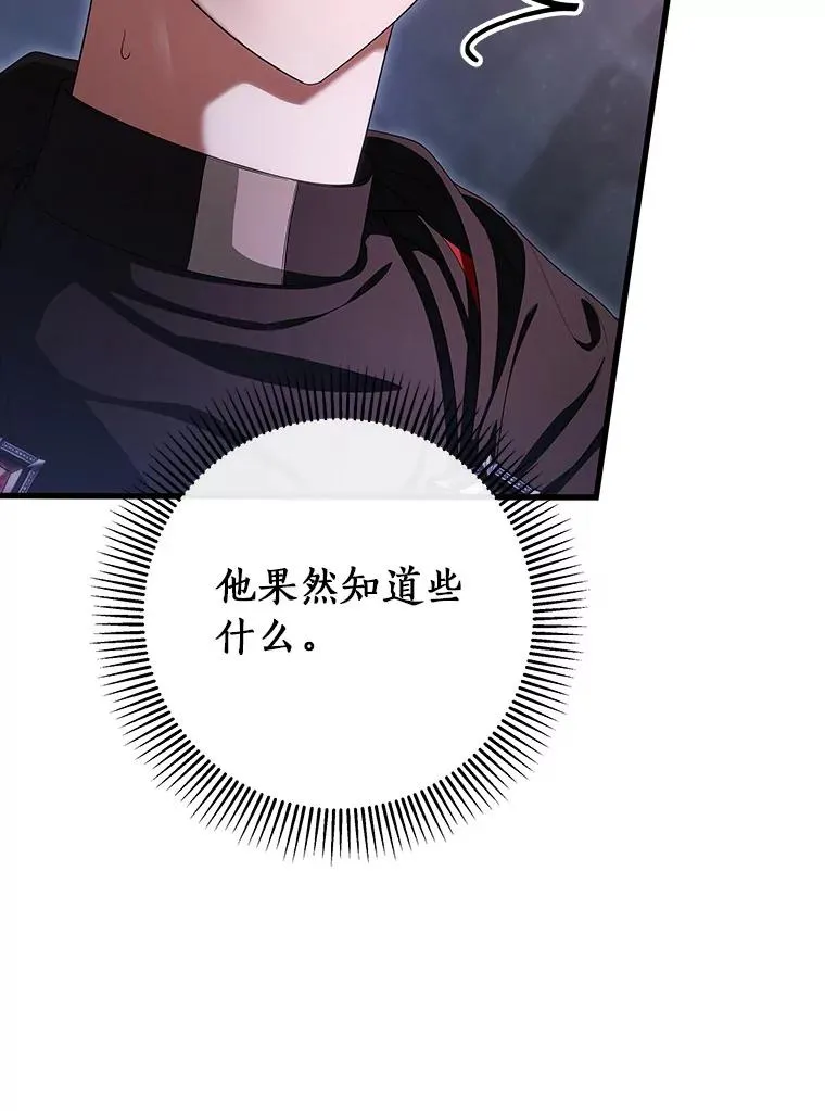 66.我绝不会输58