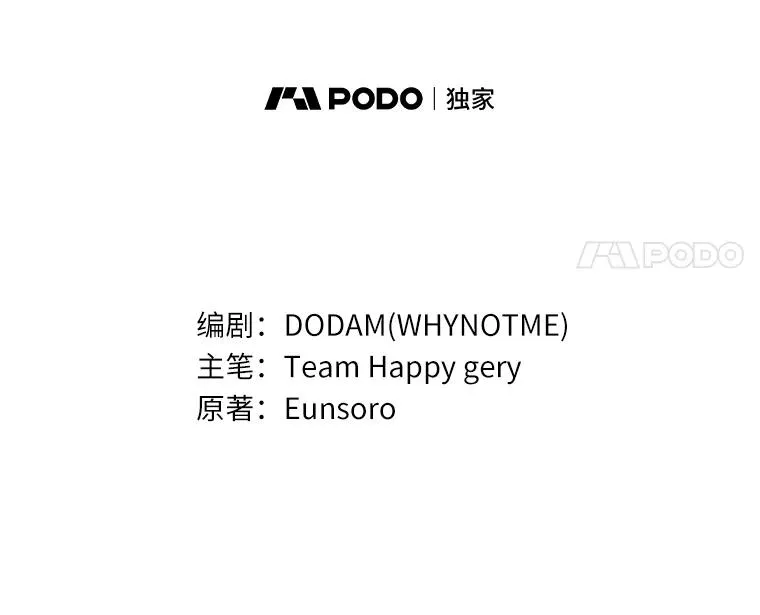 81.盖伊尔的笔记30