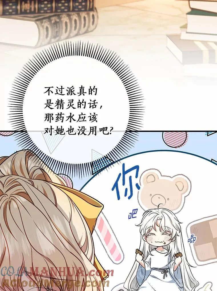 12.护卫骑士124