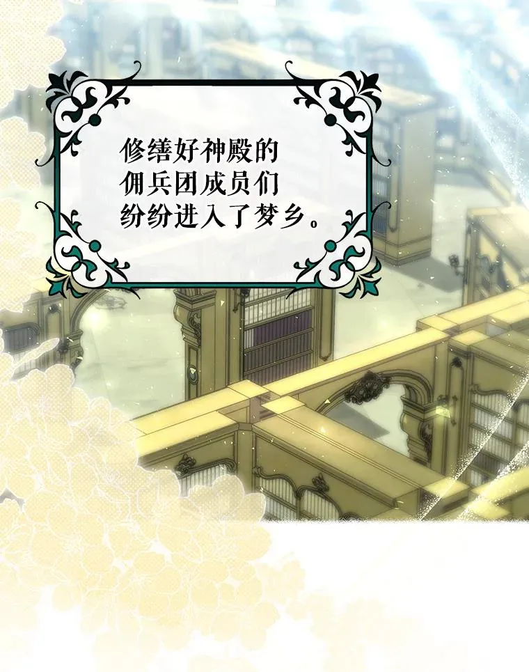 71.口是心非107