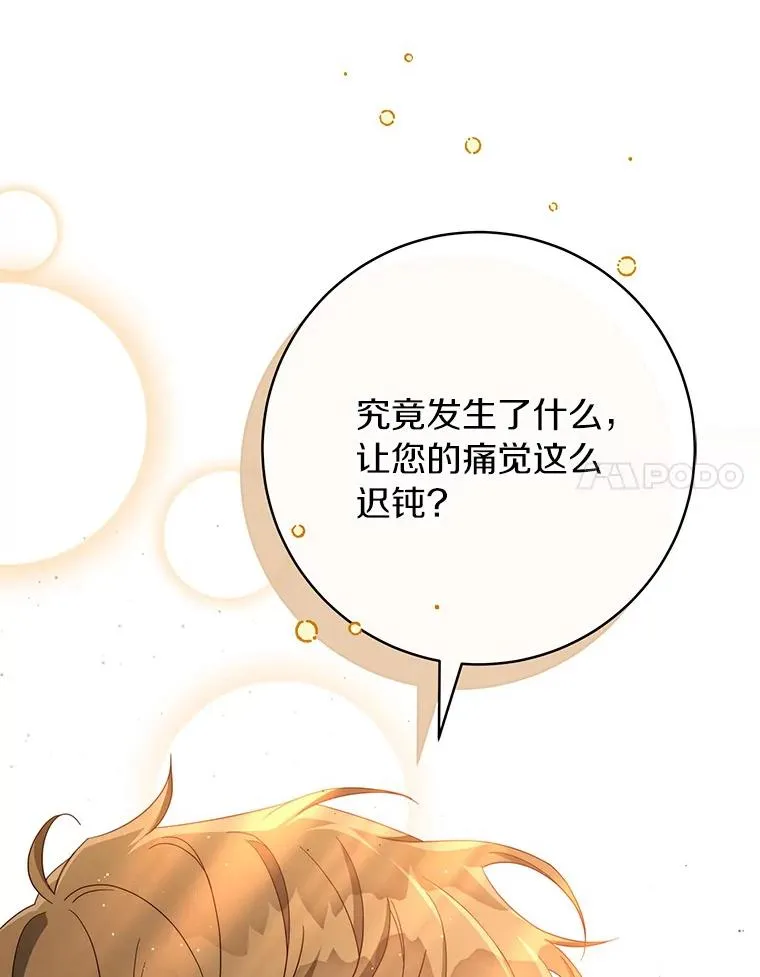 87.友好大精灵45