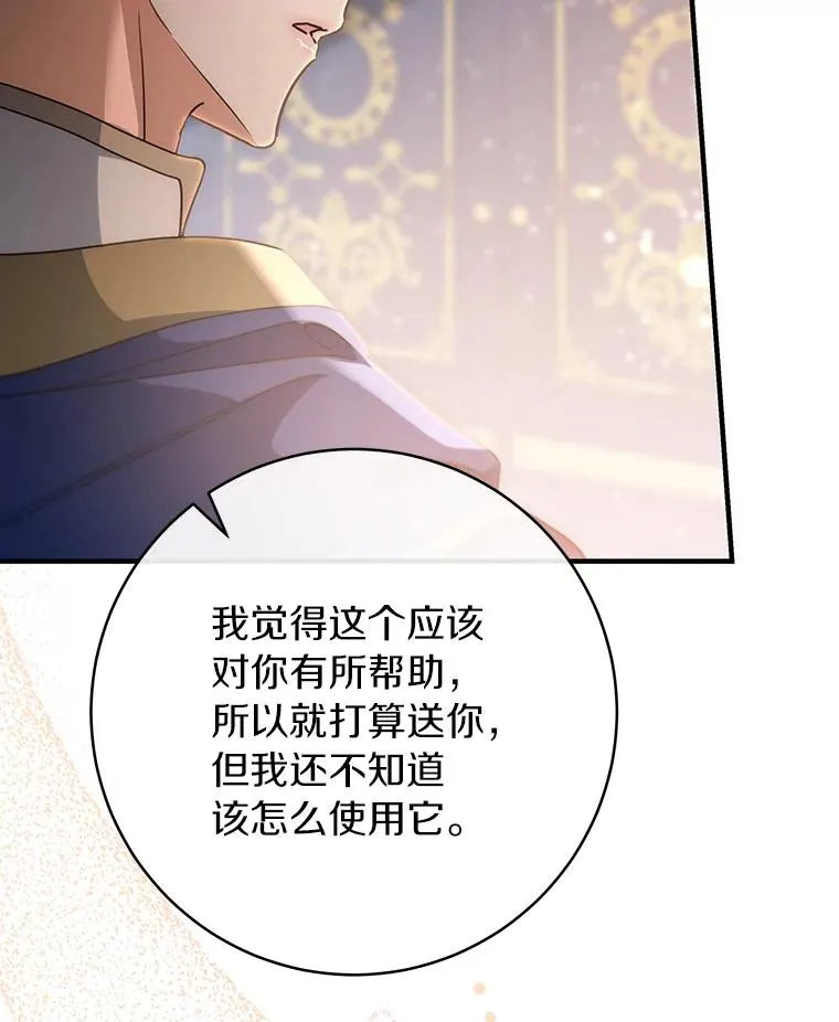 79.和我打一场111