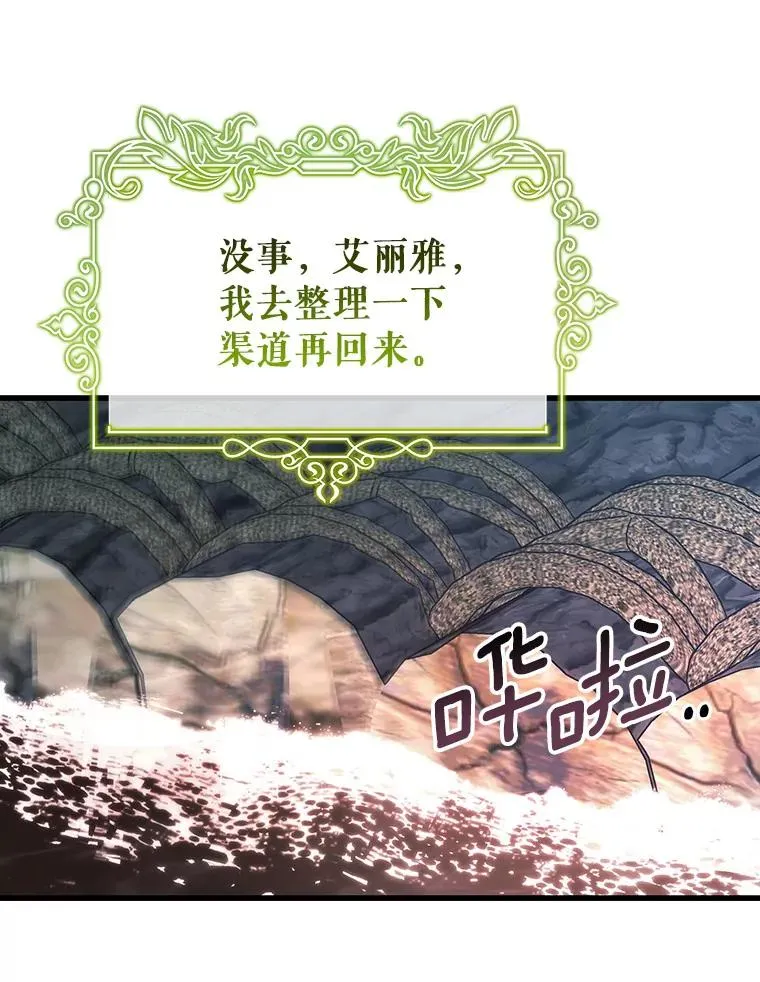 91.幸存者41