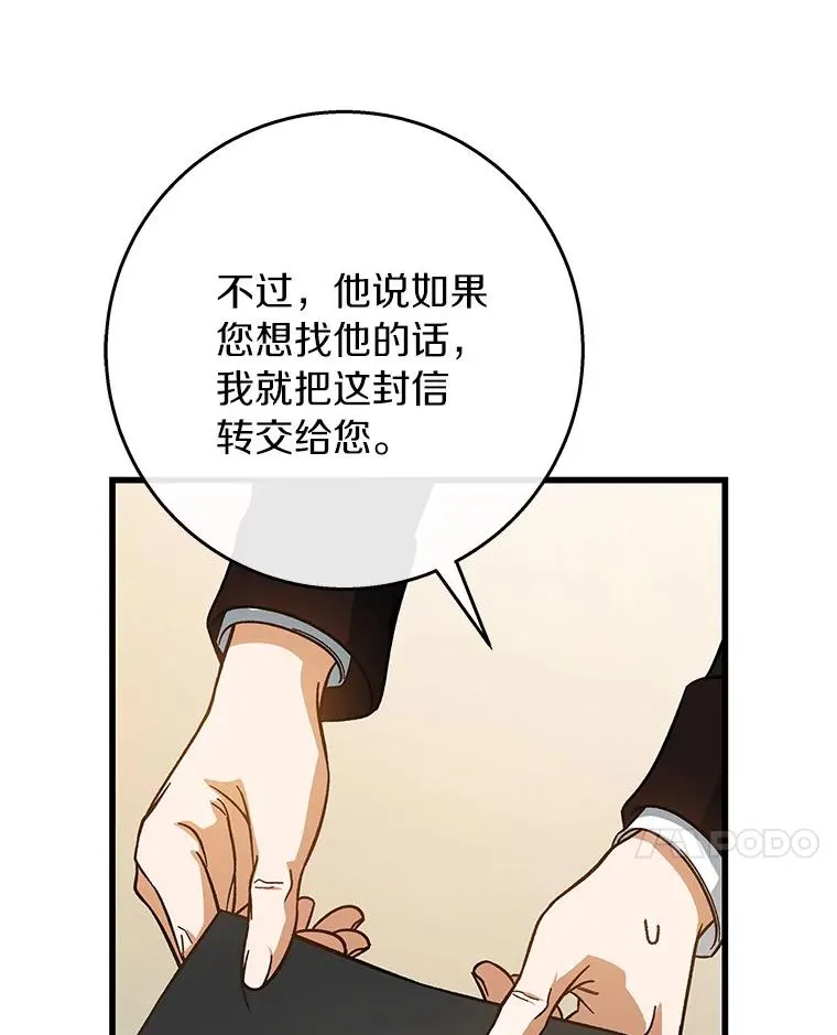 42.新的目标102