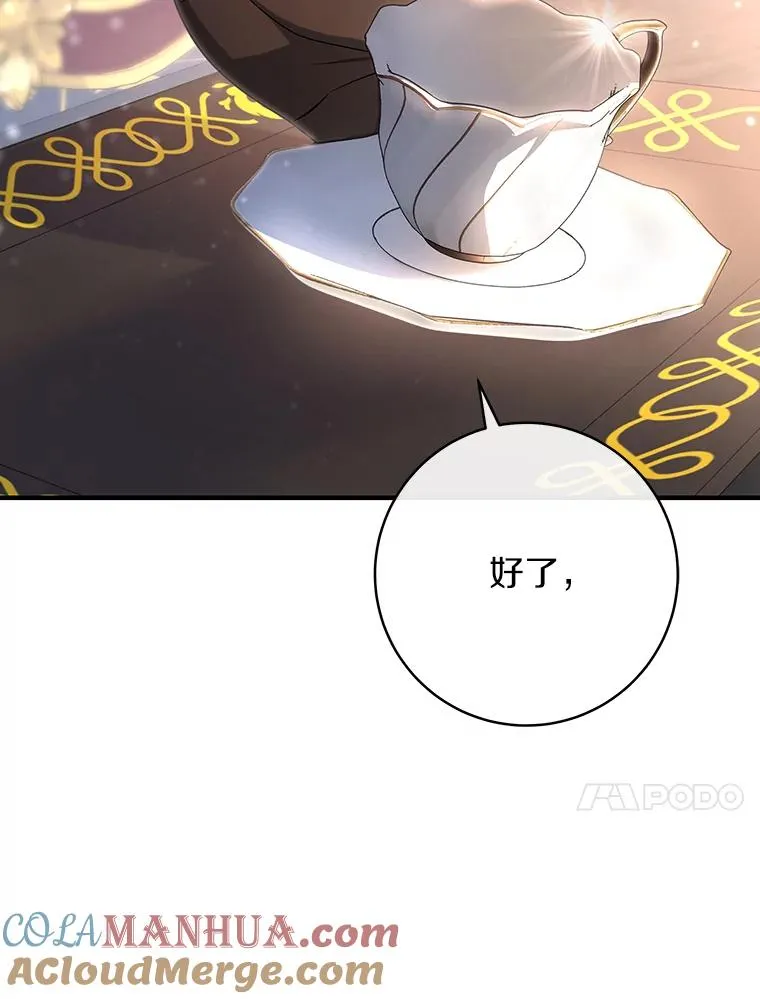 79.和我打一场60