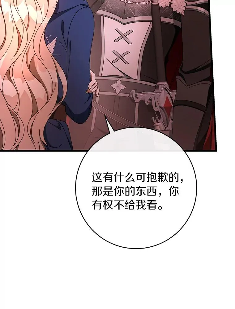 85.成功抵达43