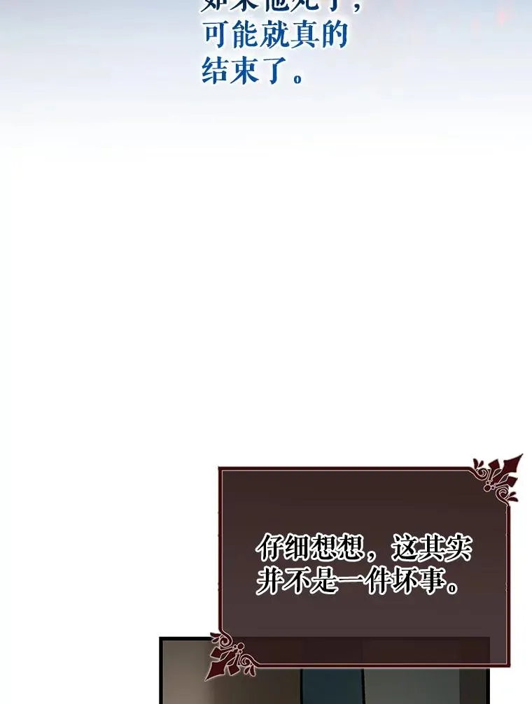 60.你等我了吗？58