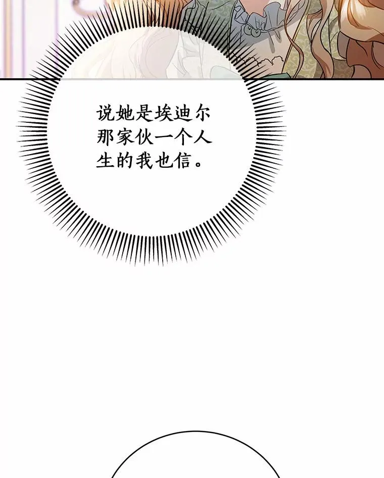 1.请带我走吧81