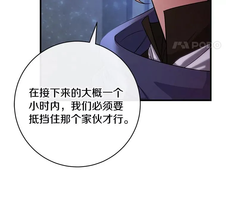 66.我绝不会输61