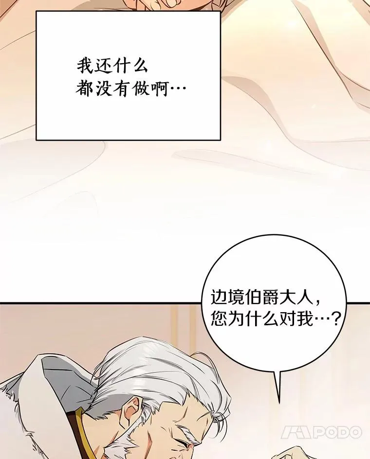 4.创伤74
