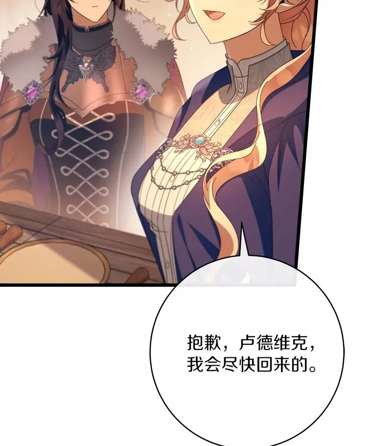 83.出发救援111