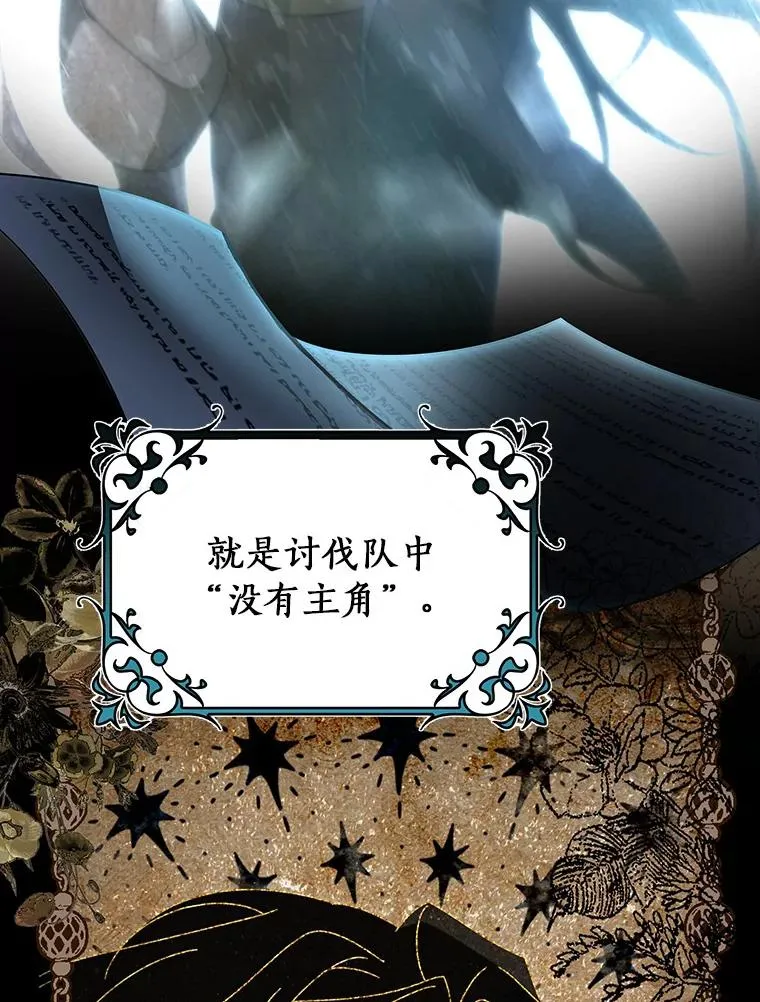 73.迷宫城主2