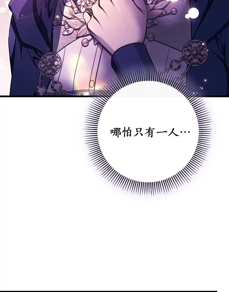 91.幸存者115