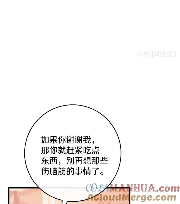 30.小不忍则乱大谋76
