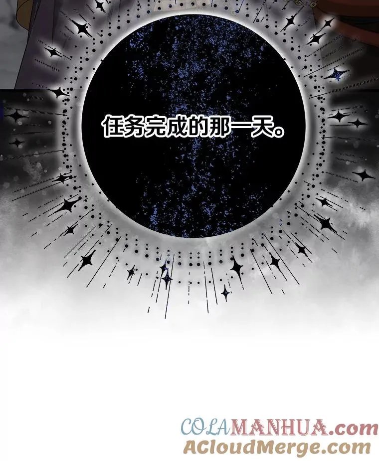 75.永恒守望4