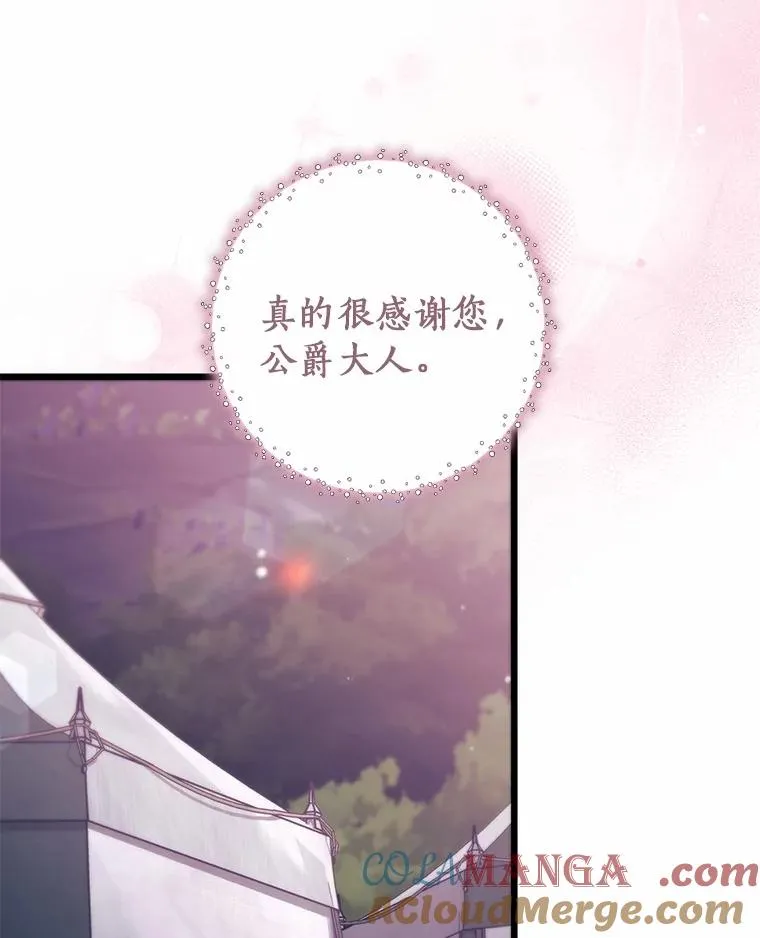 98.噩梦48