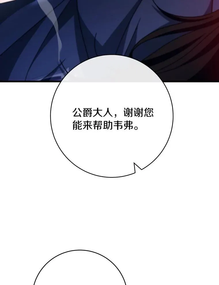 88.进入迷宫5