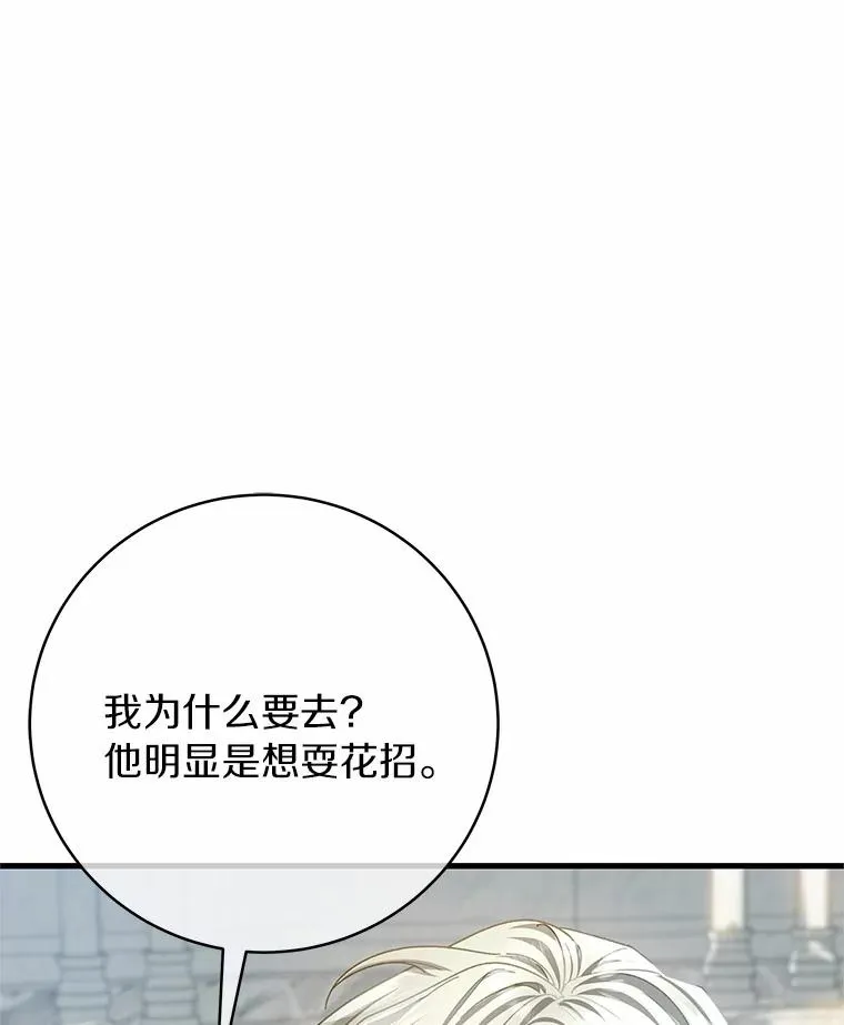 21.再婚125