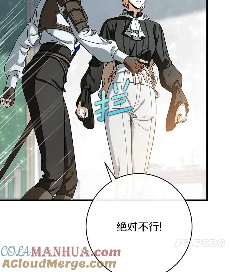 60.你等我了吗？100