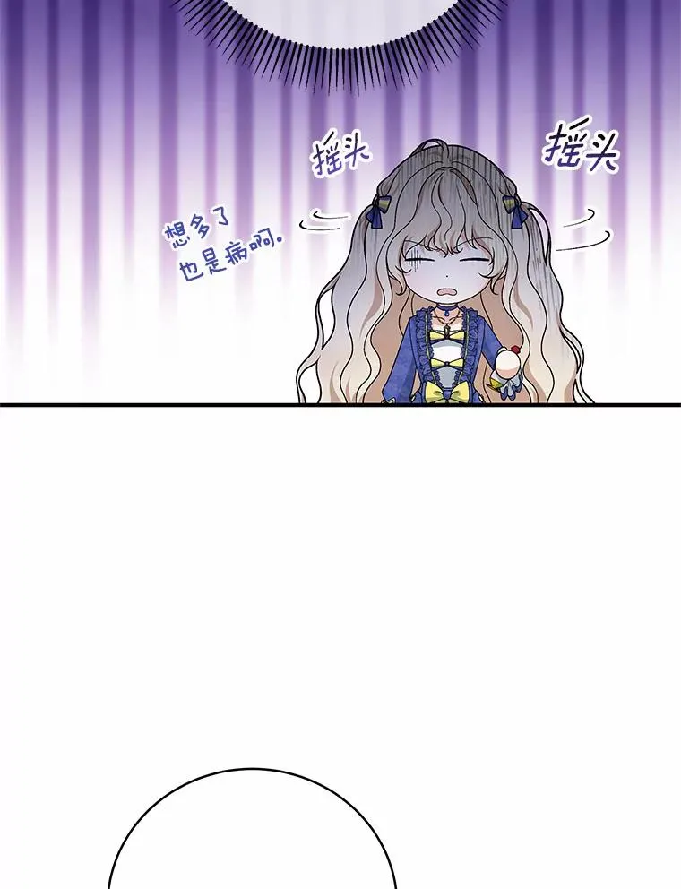 11.强大的战士74