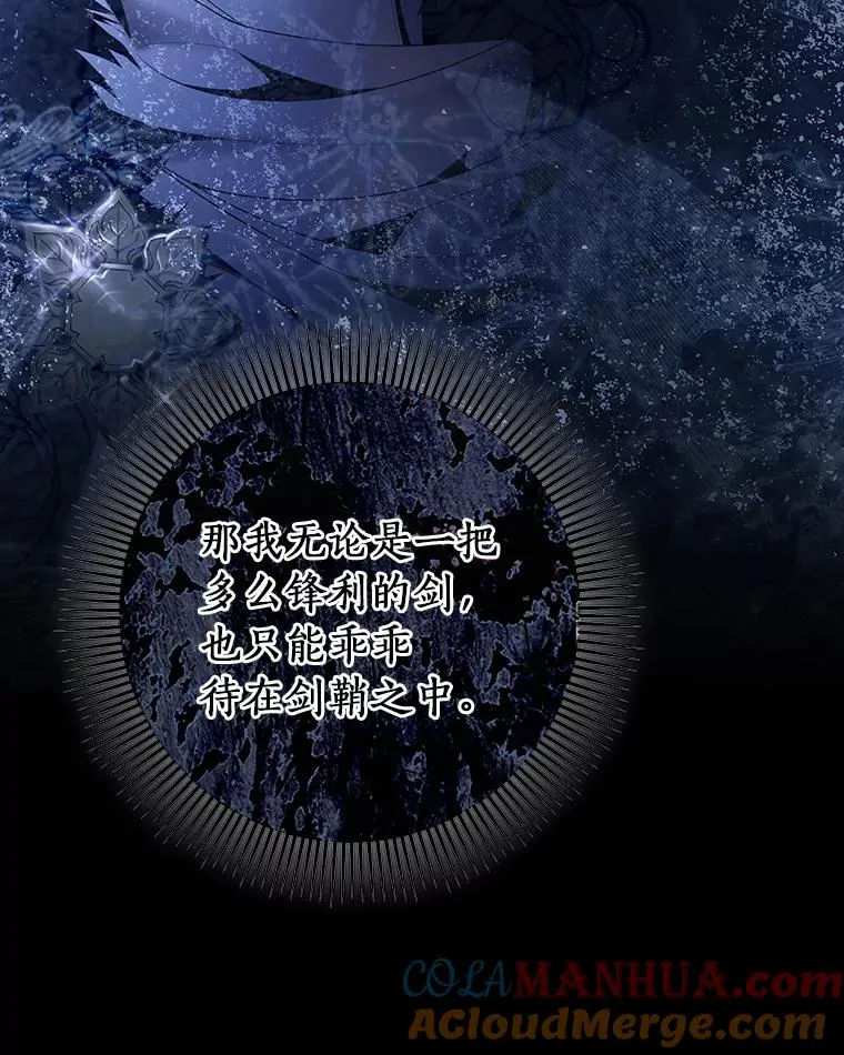 69.她所需要的人128