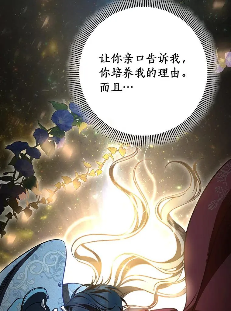 42.新的目标141