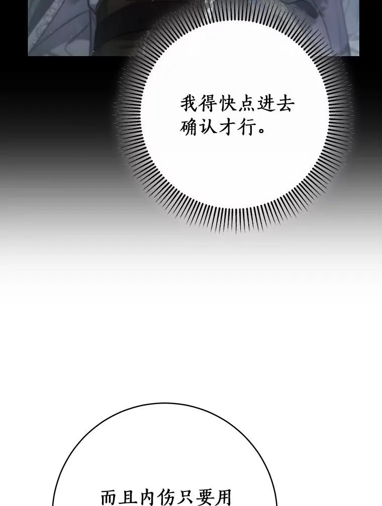 86.重建防线86