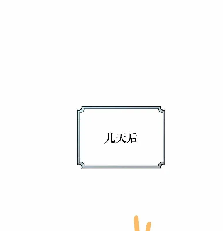 22.公爵夫人78