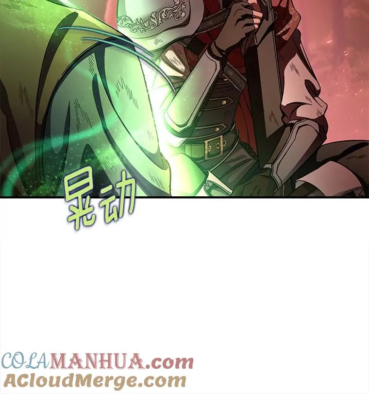 33.迷宫核心28