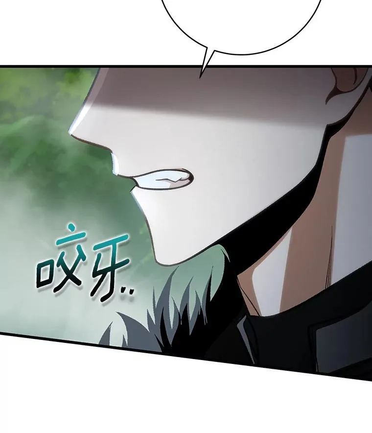 61.笨拙的歉意65