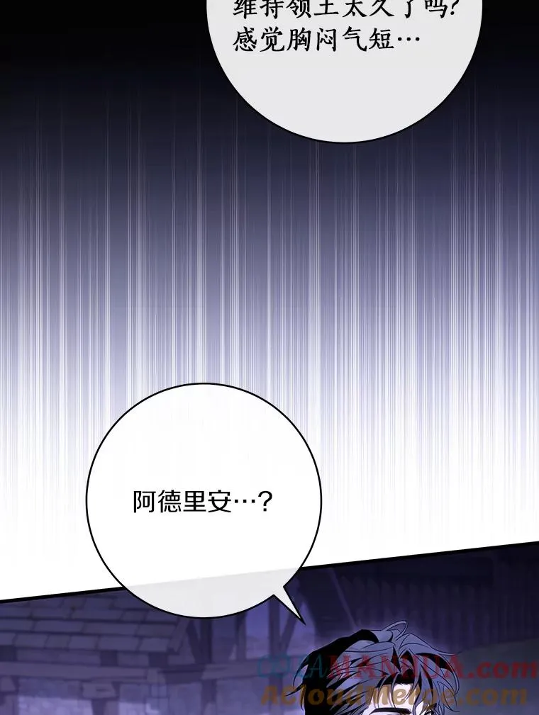 69.她所需要的人64