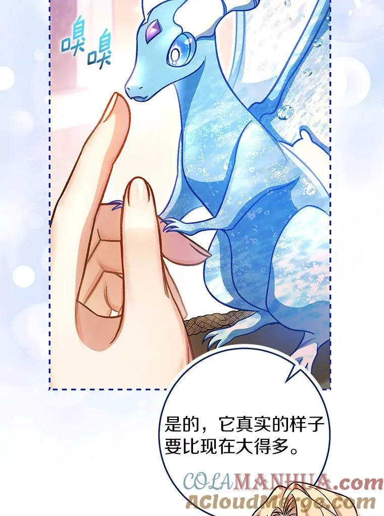 40.密谈44