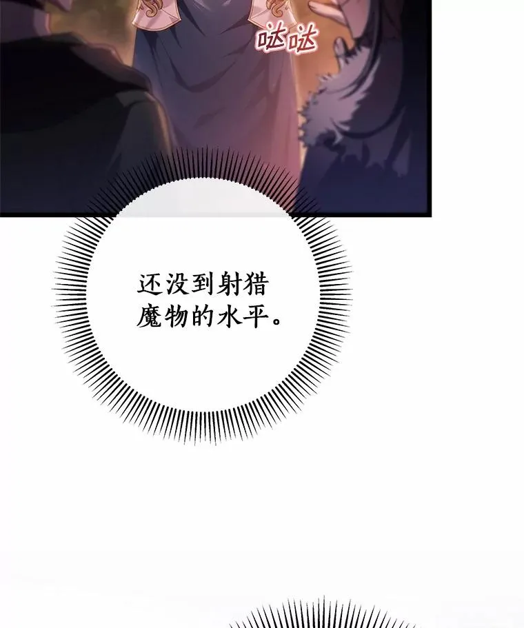 98.噩梦23