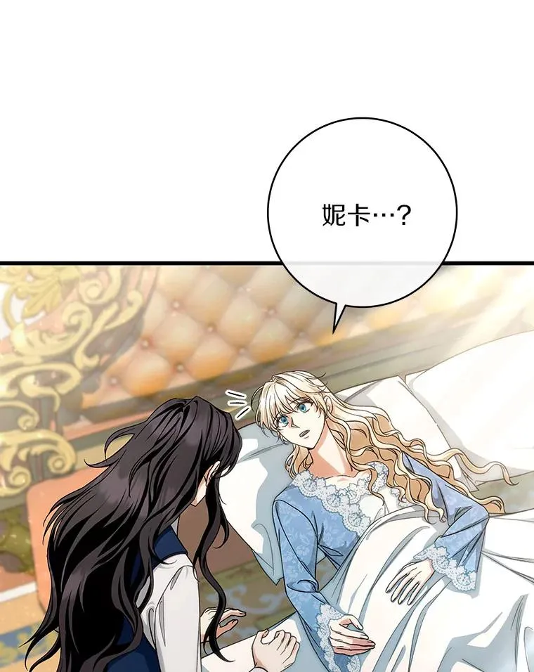 56.备受打击81