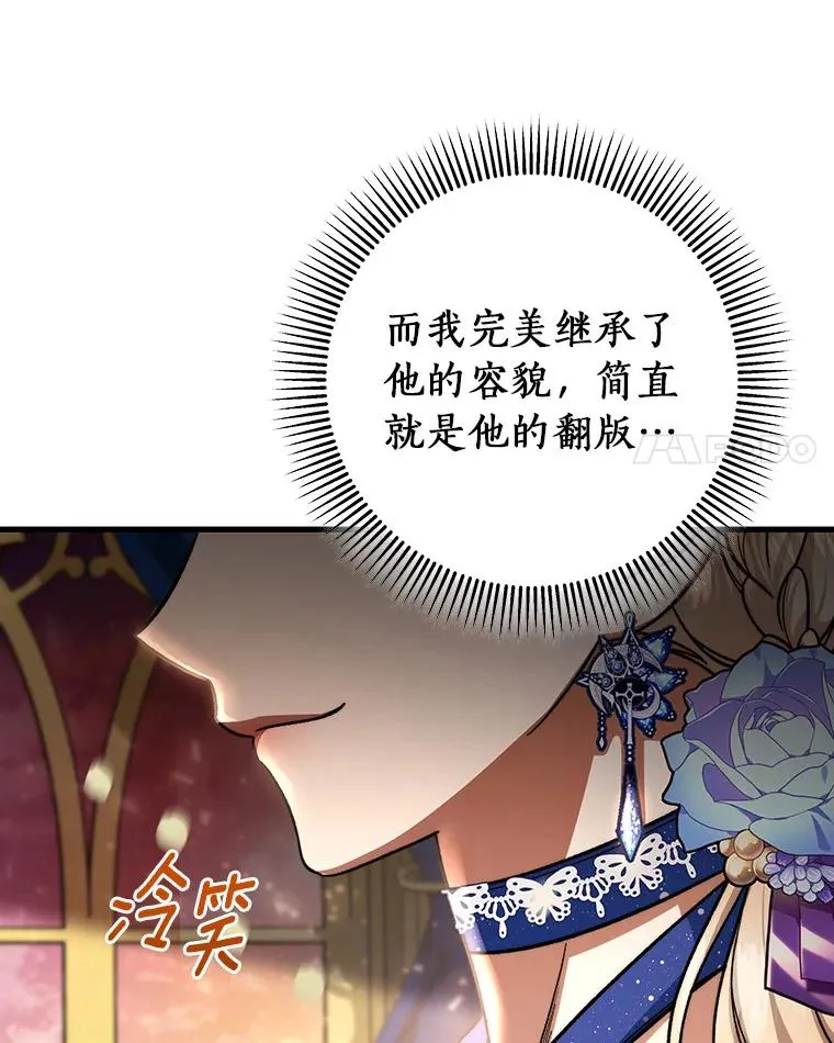 44.成人仪式75