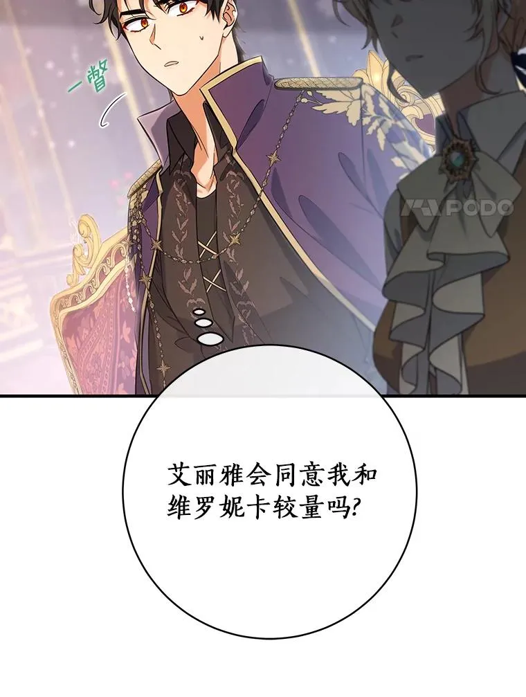 79.和我打一场67