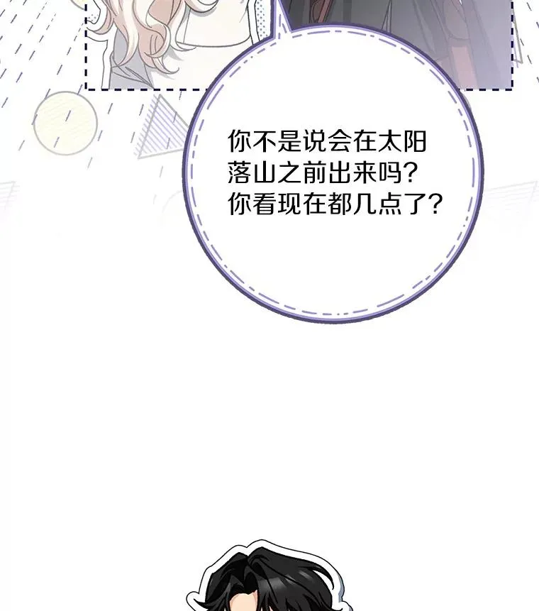 60.你等我了吗？129