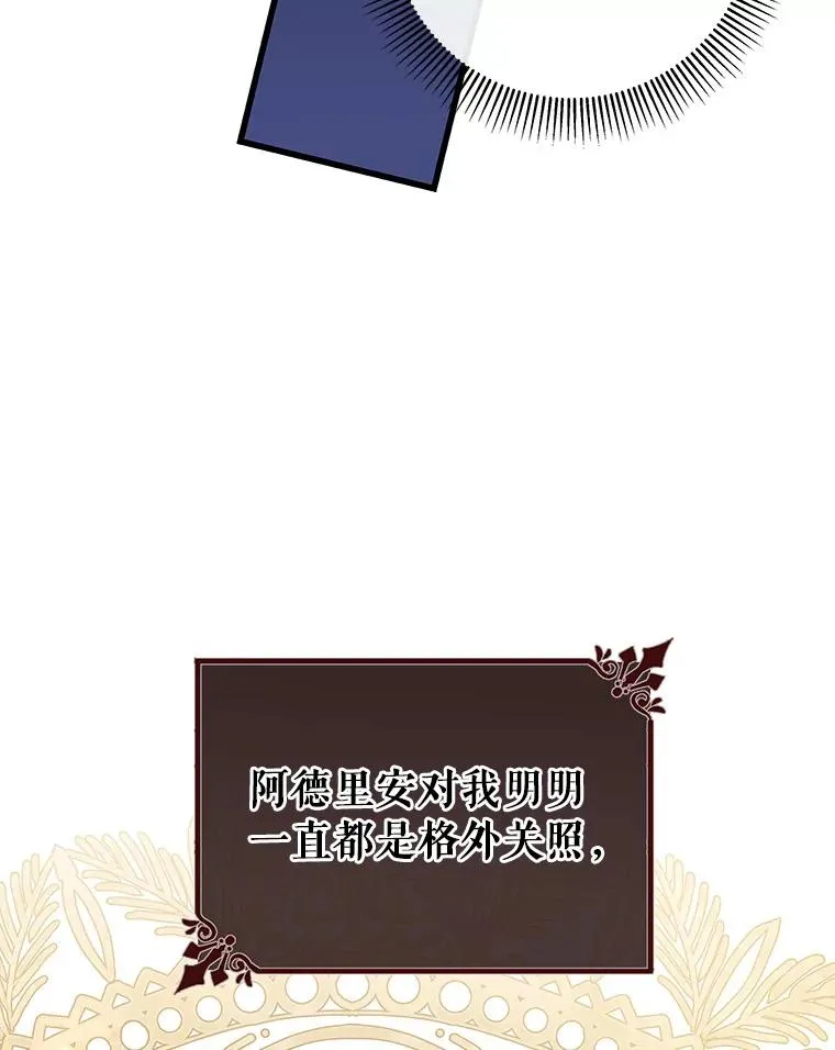 41.瓦伦泰因商团113