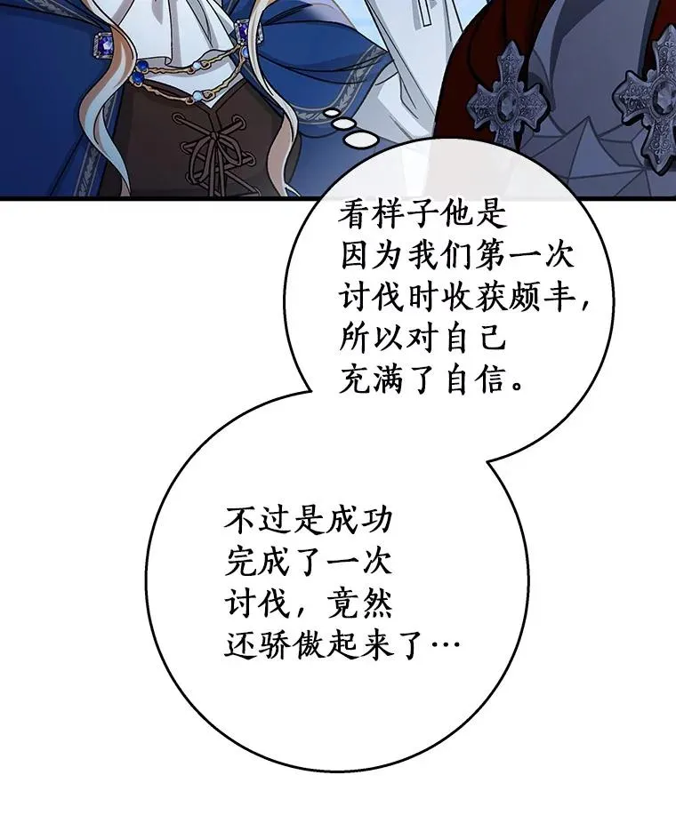 49.攻略米莱-1369