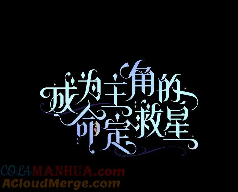 41.瓦伦泰因商团60