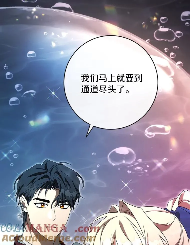 91.幸存者44