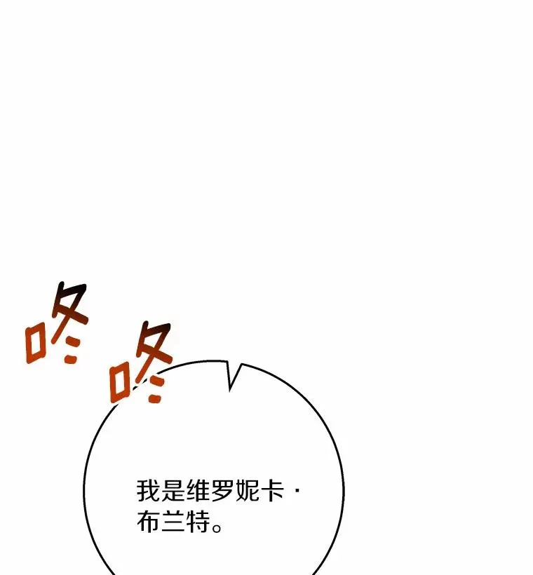 30.小不忍则乱大谋110