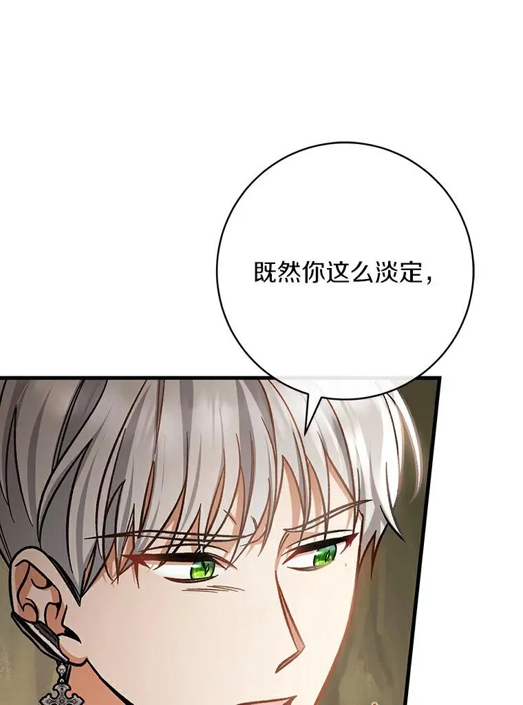 50.陷入幻象18