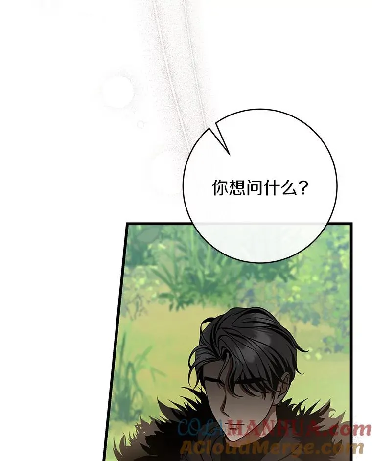 54.戳穿72
