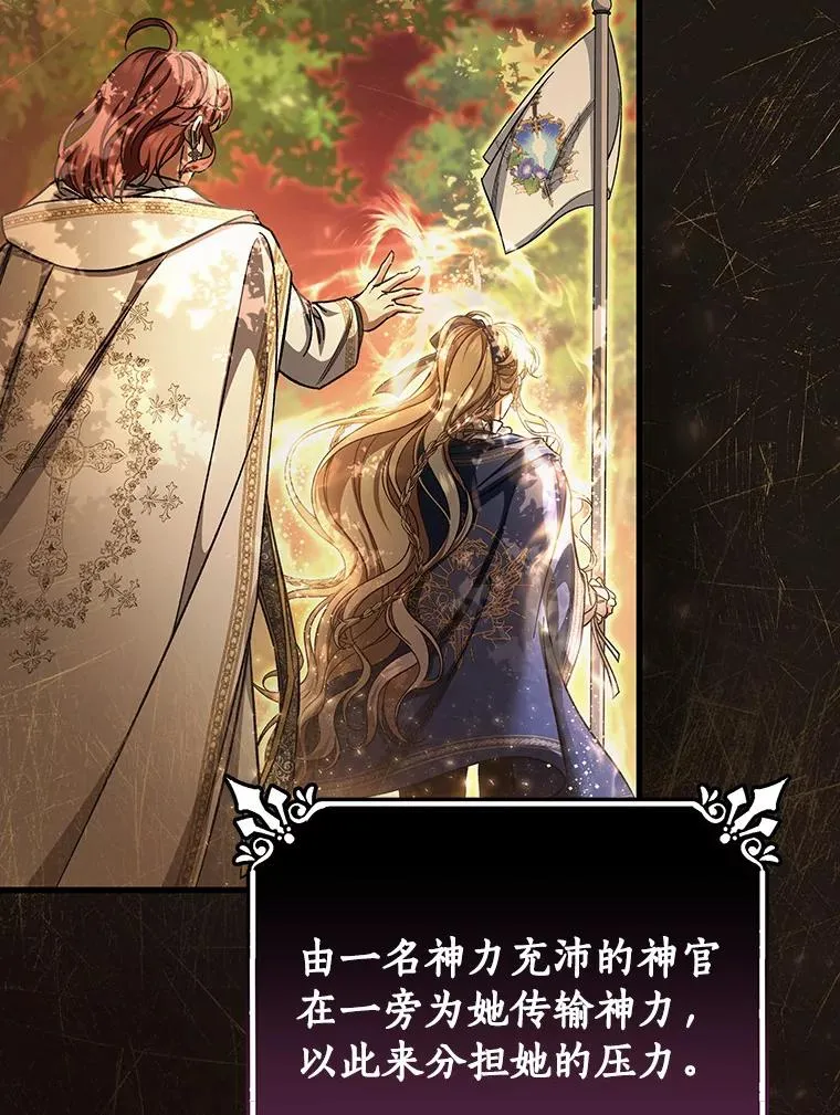 43.讨伐迷宫59
