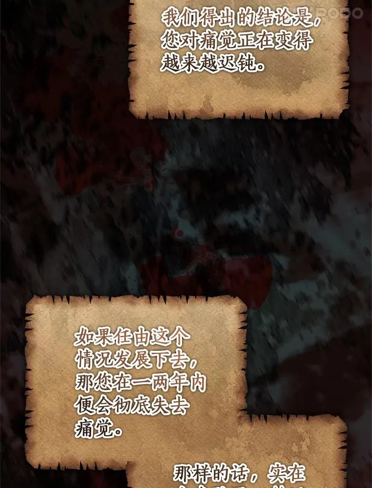 100.病情加重34