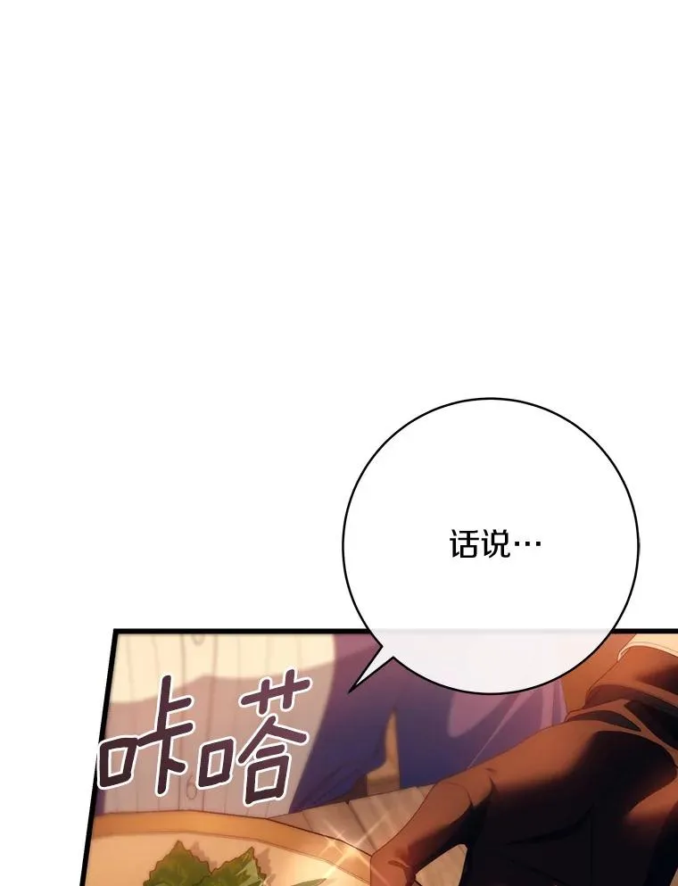 83.出发救援102