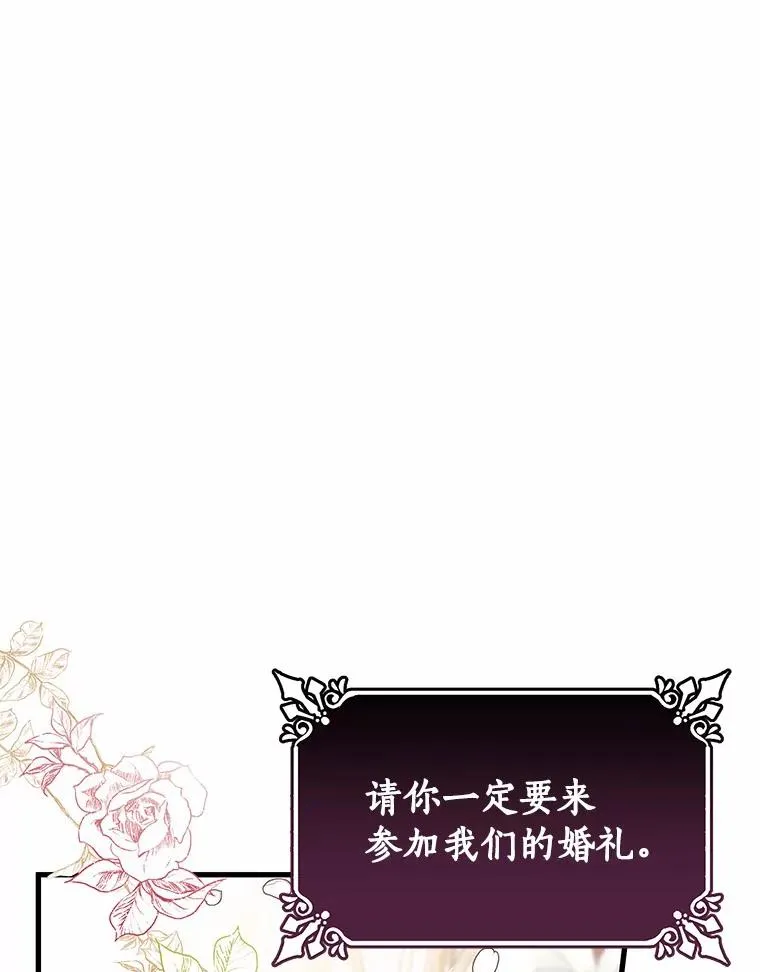 21.再婚109